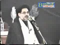 Allama Hasan Zafar Naqvi 2008 - Tarbiyat e Islami - Part 9 - Urdu