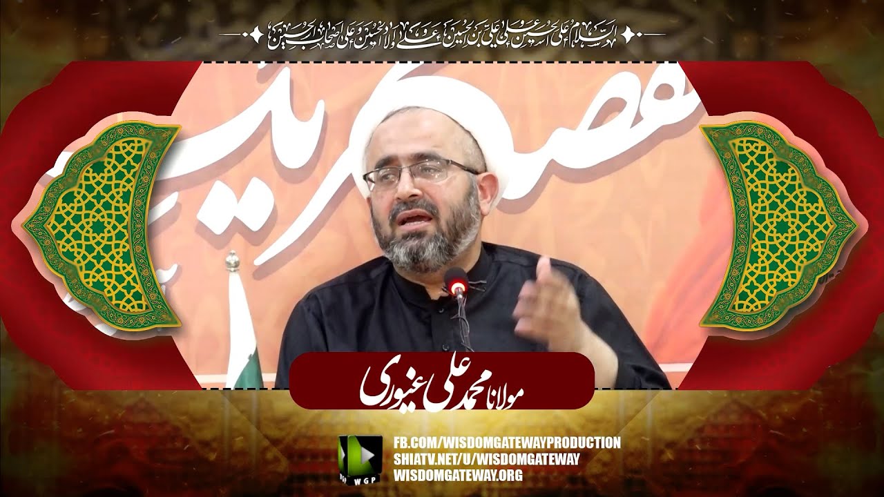 [Seminar] مقصد تحریک کربلا | Maqsad e Tehreek e Karbala | H.I Molana Mohammad Ali Ghayyoori | Danishgah Imam Reza a.s | Soldier Bazar Karachi | 21 July 2024 | 1446 H | Urdu