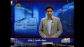 [01 Nov 2012] Program اخبارات کا جائزہ - Press Review - Urdu
