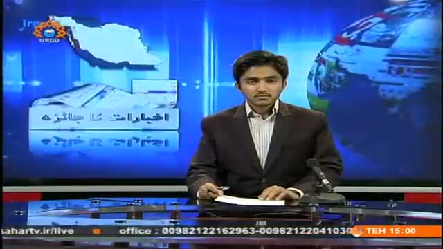 [04 Sep 2014] Program اخبارات کا جائزہ - Press Review - Urdu