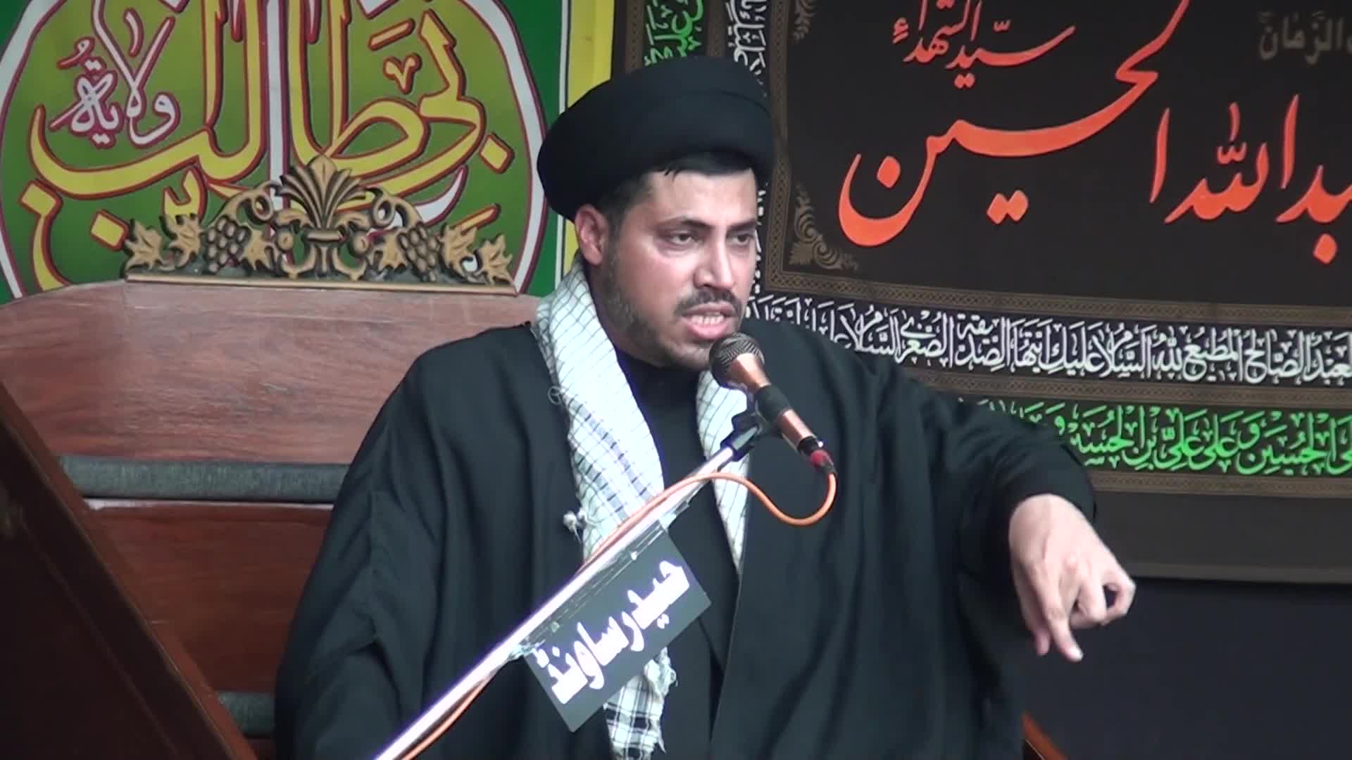 Majlis 2B | H.I. Mol. Syed Haider Ali Jf. | Maqsade Azadari | Muharram 1446 | Rawalpindi | Urdu