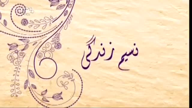 [26 Oct 2015] Morning Show - Naseem E Zindagi - Qayam e Ashura Kay Tarbiyati Namune - Urdu