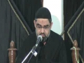 5- انصار حُجت کی صفات Ansaar of Imam Zaman and their qualities 30th Jan 2008 - Urdu