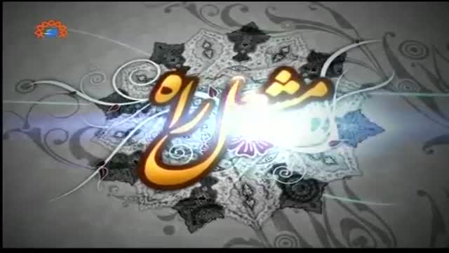 [09 February 2015] طلب عفوورحمت کی دعا - Mashle Raah - مشعل راہ - Urdu