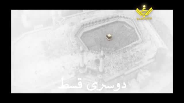 [02] [Documentary] Takfiriyat - Al-balagh Pakistan - Urdu