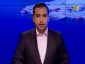 [30 Sept 2013] نشرة الأخبار News Bulletin - Arabic
