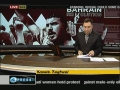 Bahrain Situation - Discussion 25Apr2011 - English