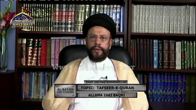 [15] Al Bayaan Live Classes - Tafseer e Quran - Maulana Zaki Baqri - Urdu