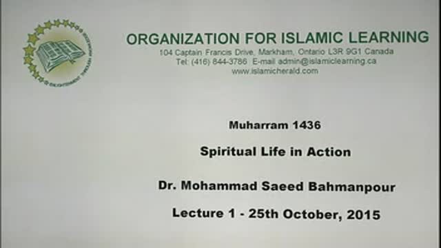[01] Muharram 1436-2014 - Spiritual Life in Action - Sh. Saeed Bahmanpour - English
