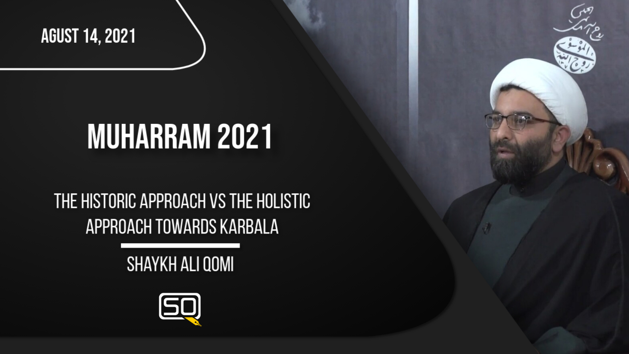 The Historic Approach VS The Holistic Approach Towards Karbala | Shaykh Ali Qomi | English