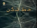 Iranian Tv Serial - The conqueror - Persian Sub English