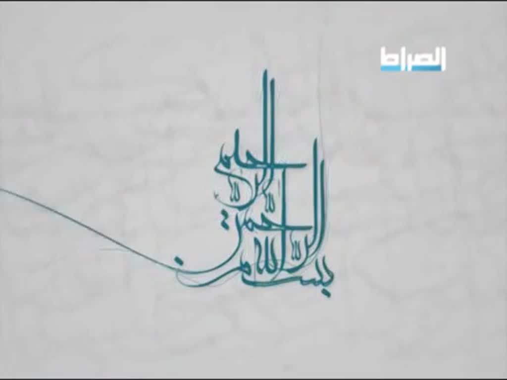 [7] السيد هاشم الحيدري - برنامج باب الهداية - Arabic