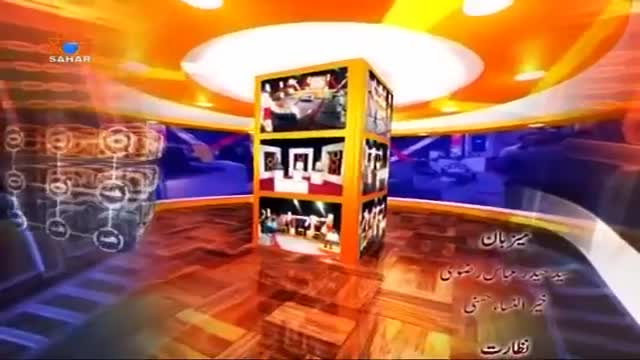 [02] Aik Sath | ایک ساتھ | Sahartv Quest Show | Urdu