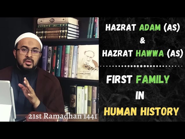 [21] Hazrat Adam (as) aur Hazrat Hawa (as) Ki Shaadi - Family System Ki Bunyaad - Urdu