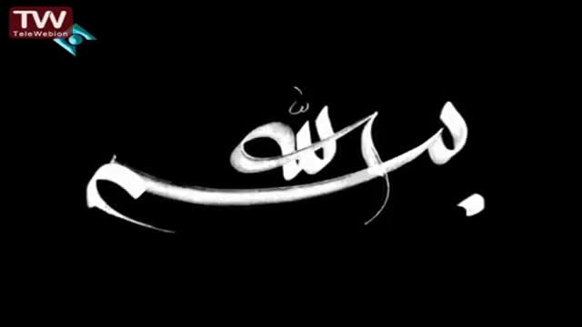 [طرحی برای فردا] Rahim Pour Azghadi - بہ مناسبت روز قلم - Farsi