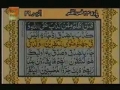 Quran Juzz 24 - Recitation & Text in Arabic & Urdu