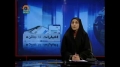 [26 Dec 2012] Program اخبارات کا جائزہ - Press Review - Urdu