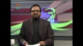 [20 Nov 2012] Andaz-e-Jahan - شام کا بحران - Urdu
