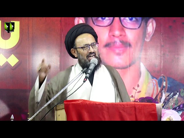 [Speech] Bayad -e- Shaheed  Seminar | Chelum Hasan Raza Rizvi | H.I Sadiq Raza Taqvi | Urdu