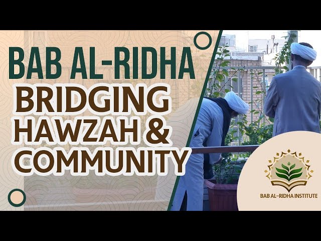 Bab al-Ridha: Bridging Hawzah and Community (FULL) | English