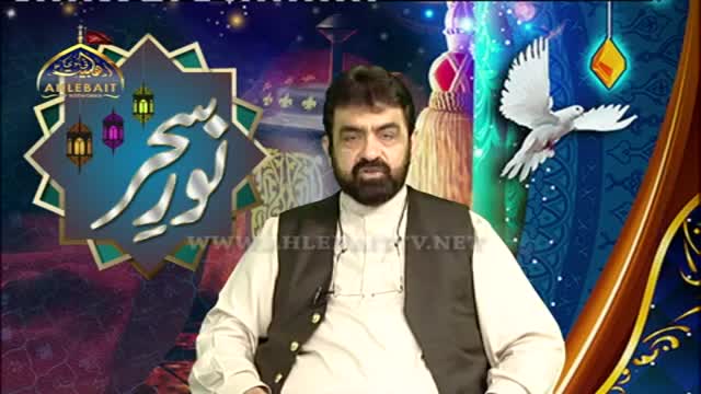 [05] Noor e Sahar - Maulana Musharraf Hussaini - Ramazan 2015/1436 - Urdu