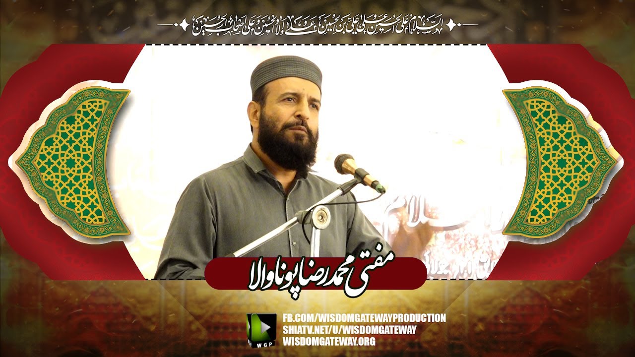 [Seminar] عہد حاضر اور اسلام | Mufti Muhammad Raza | Arena Club Karachi | 21 July 2024 | 1446 H | Urdu