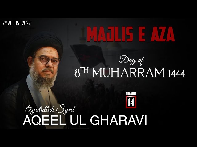 Majlis e Aza | Ayatullah Syed Aqeel ul Gharavi | Day of 8th Muharram 1444 Hijri | Urdu