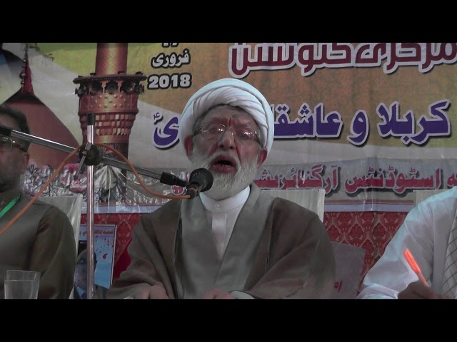 [47th Convention of Asgharia]Aqaid ko khrab karne wale ki nijat nahin-HIWM Shaikh Shifa bajafi Urdu