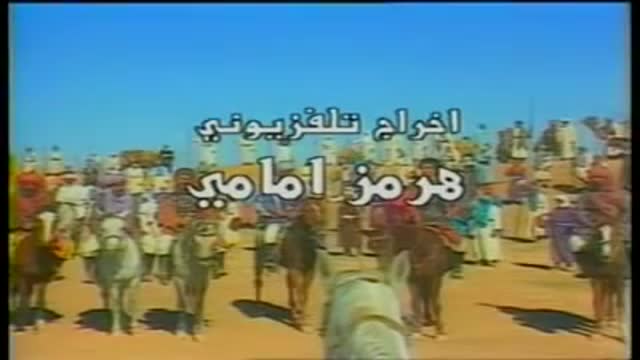 مسلسل واقعة الطف كربلاء التفاني والايثار الحلقة 5 كاملة - Arabic