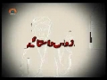 لازوال داستانیں - Pehalwaan - urdu