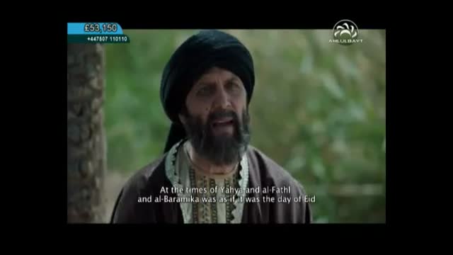 [03] The Gate Of Sustenance - Imam Mohammed Al Jawad (as) - Arabic sub English