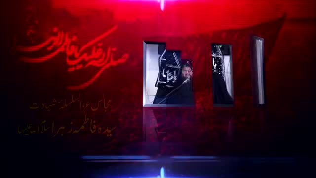 [01] Ayyame Fatimiyya 2015 - H.I Muhammad Ali Naqvi - Rizvia Society, Karachi - Urdu