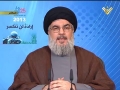 [Arabic] Sayed Nasrollah 25-05-2013 | كلمة السيد حسن نصر الله - Eid Muqawama