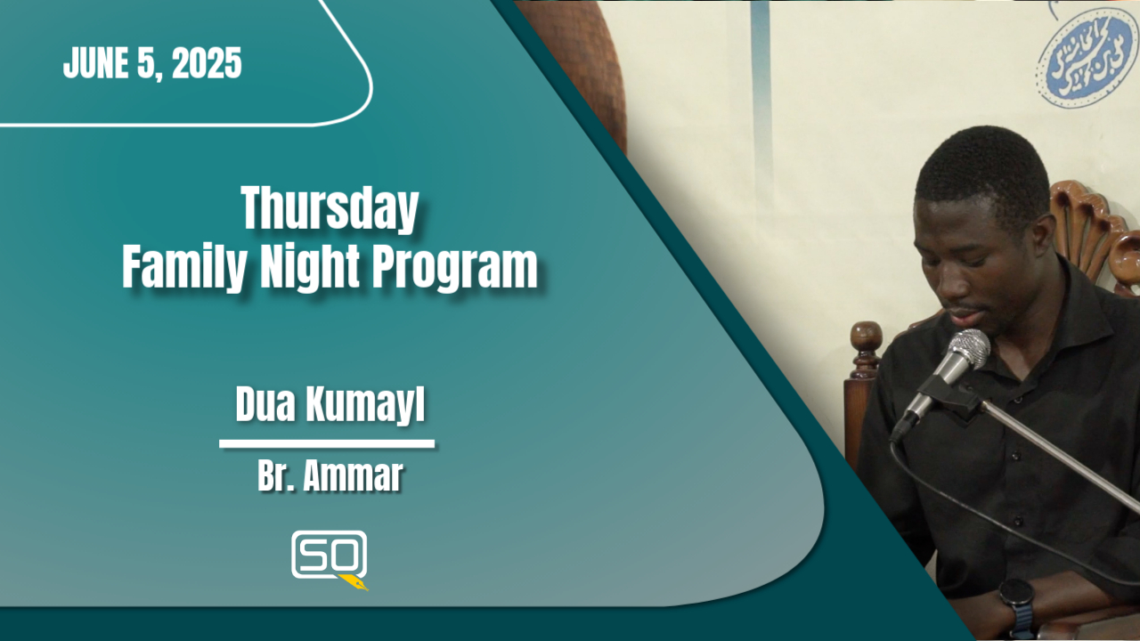 (5June2025)Dua Kumayl | Br. Ammar | Thursday Family Night Program | Arabic