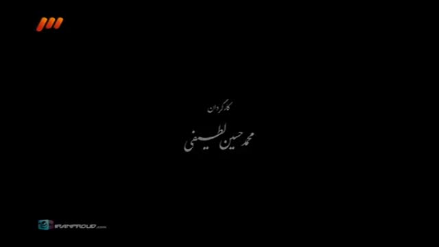 [22] Irani Serial - Tanhayie Leila |  تنهایی لیلا - Farsi