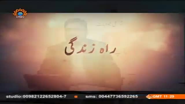 [27 Aug 2014] RaheZindagi | راہ زندگی | Pak Karne Wali Chezain - Urdu