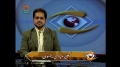 [07 Nov 2012] Andaz-e-Jahan - امریکا کا صدارتی الیکشن - Urdu