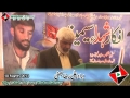 [18th] برسی شھید ڈاکٹر محمد علی نقوی - Speech By Br. Ali Raza Bhatti - 10 March 2013 - Lahore - 