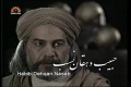 [04] [Reuploaded][Serial] Hojr Ibn Oday مسلسل حجر بن عدي - Farsi sub English