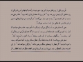Learn Persian Online - AZFA Video 3-2 - English