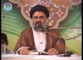 [02] استقبال رمضان Istaqbal-e-Ramazan - Ustad Syed Jawad Naqavi - Urdu