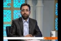 [31 Jan 2014] Deen Aur Siyasat Ki Judai | دین اور سیاست کی جدائ - Rahe Nijat | راہ نجات - Urdu