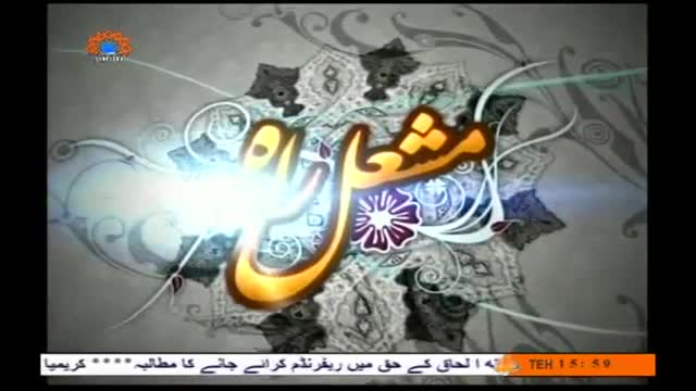 [24 Mar 2014] Makarma e Ikhlaq | مکارم الاخلاق - Mashle Raah - مشعل راہ - Urdu
