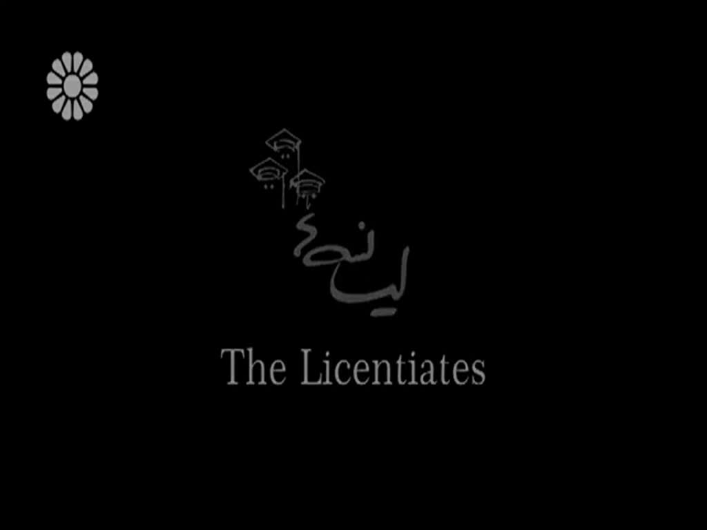 [23] Licentiates | لیسانسه ها - Drama Serial - Farsi sub English