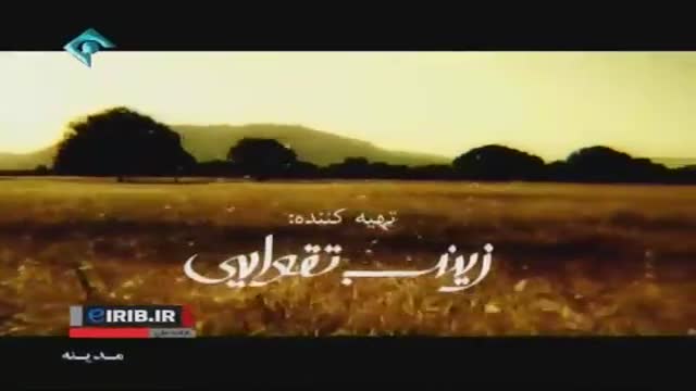 [26] Madineh | سریال مدینه - Drama Serial - Farsi