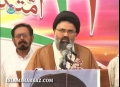 (Lahore) Tehreek-e-Bedari-e-Ummat-e-Mustafa (s) Congregation (Ijtima) - 7 October 2012 - Urdu