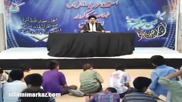 [20] Nifaaq aur Munafiq Az Nazr-e-Quran -  Ustad Syed Jawad Naqavi - Urdu