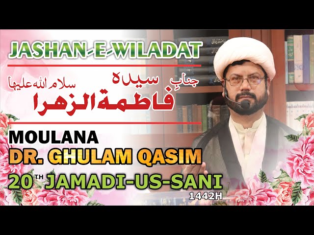 🔴 Live Jashan || Wiladat Janab-e-Syeda Fatima Zahra (a.s)  || Moulana Ghulam Qasim || Urdu 