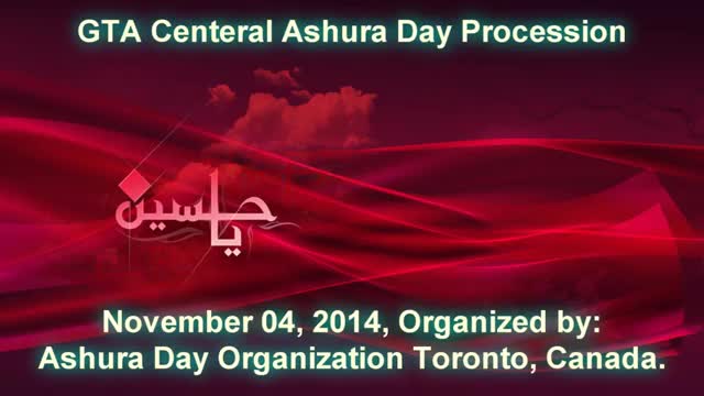 Toronto Ashura Day Procession Muharram 1436 H 04 Nov 2014 - All Languages
