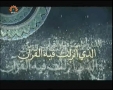 [19 Aug 2012][30] مہمان خدا - Guests Of God - Urdu